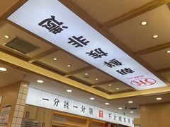 -米村拌饭(钜城华亿购物广场店)