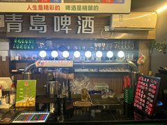 -青岛啤酒鲜啤吧(水围店)
