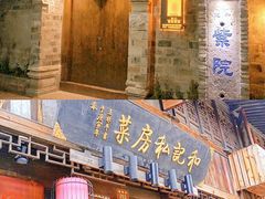-紫阳古街