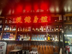 -你又瘦了小酒馆(奥体店)