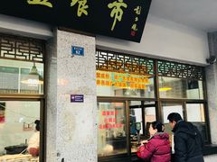 门面-盘飧市(春熙路店)