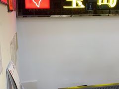 -宝岛眼镜(曹安大润发店)