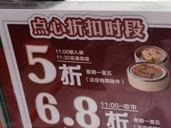 -稻香酒家(天河城店)