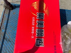 -江杨农产品批发市场