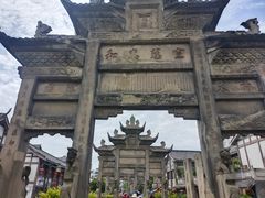 -南关石牌坊古镇
