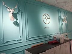 -西檬树SIMON·T轻奢蛋糕(大东方Max店)