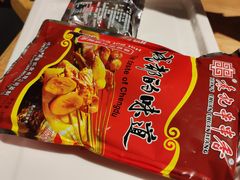 -袁记串串香(新南门店)