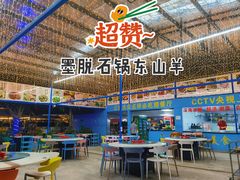 大堂-墨脱石锅椰子鸡•海鲜糟粕醋(榆亚路店)