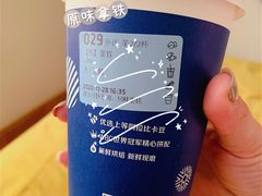 -瑞幸咖啡(番禺万达广场店)
