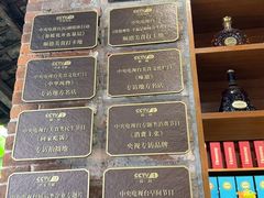-德云居
