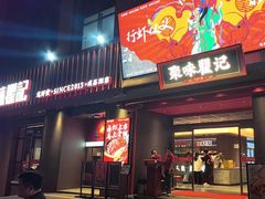 -聚味瞿记·龙虾堂(咸嘉湖店)