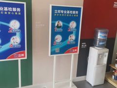-立邦(宝坻专卖店)
