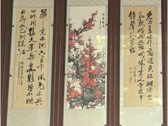 -秋霞圃