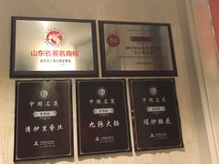 -老牌坊鲁菜名店(宽厚里店)