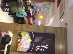 iphone_upload_pic-鲜芋仙(宝地广场店)
