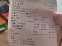 -刀郎牛肉面新疆餐厅·烧烤(清真通州珠江国际城店)