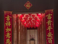 -彩丰楼·中餐厅(国家会展中心上海洲际店)