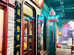 -北三老太太烧烤(人生一串上榜店)