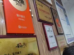 -复兴面王(河东路起源店)