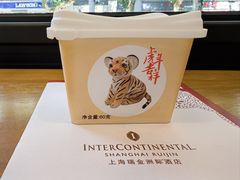 -梦菲思饼屋(瑞金宾馆店)