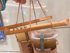 -吃茶三千(海港城店)