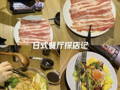 -稻前Taoki(方圆荟店)