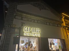 -在路上酒吧(大理古城店)