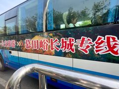 -慕田峪长城