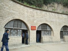 -延安杨家岭革命旧址