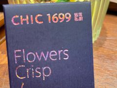 -CHIC1699远洋私厨