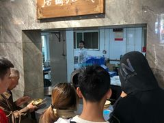 -清真马杰山牛肉汤馆