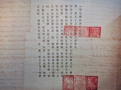 -西藏文化博物馆
