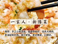 -椒馋小馆(绿源路店)