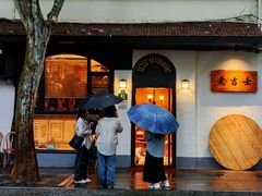 -老吉士酒家(天平路店)