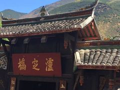-泸定桥景区