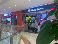 -DQ·蛋糕·冰淇淋(雨花吾悦店)