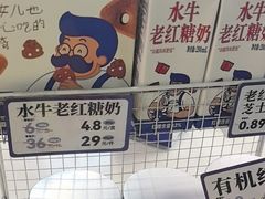 -煲珠公·老红糖珍珠奶茶(长宁龙之梦店)