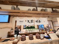 -李山山茶事(景枫店)