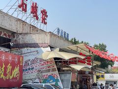 -石岐佬中山菜馆(张溪店)