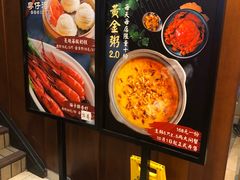 -粤仔湾砂锅粥(滨湖万达店)