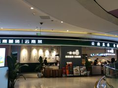 -成都银泰城