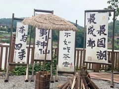 -黄龙溪古镇