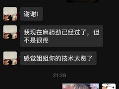 -深圳佑诺口腔门诊部