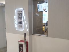 -天虹购物中心(石路店)