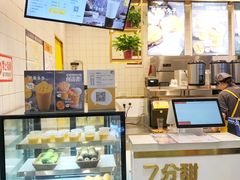 -7分甜芒果饮品(CCPARK创意港店)