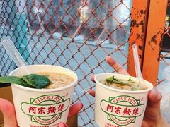 -阿宗面线(西门町店)