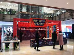 -洋洋广场(南街店)