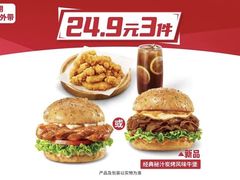 -必胜客(尹山湖歌林公园店)