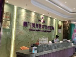-厦门美莱整形美容医院