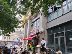 -真素诚·清真(新华路店)
